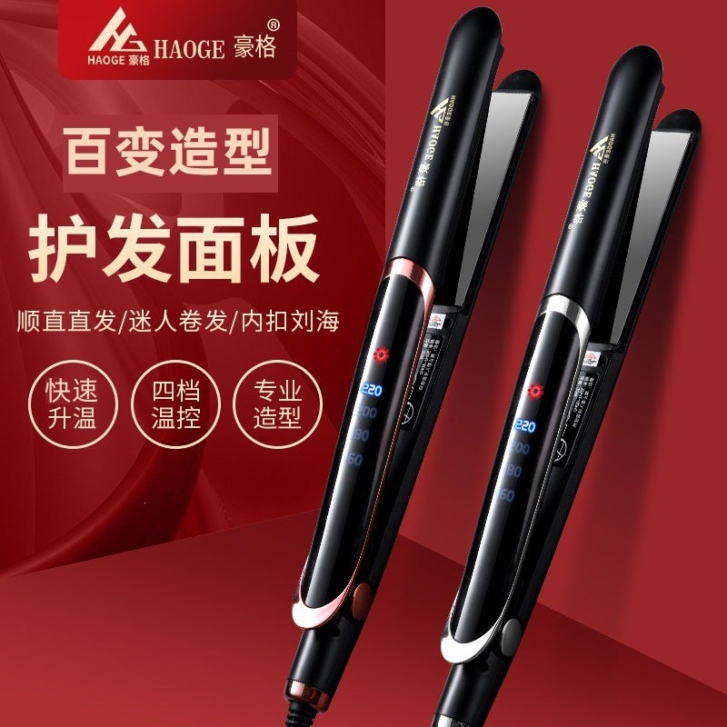 New Style Splint Straightener Hair Hairdressing Home Barber Shop Hair Salon Hair Clip Liu Haila Straight Hair Mini Gift - Image 4